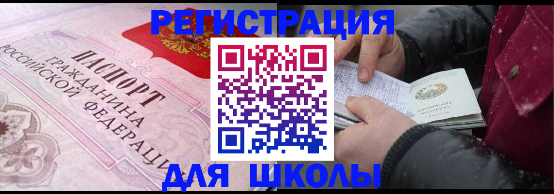 регистрация для дет. сада в Ардоне