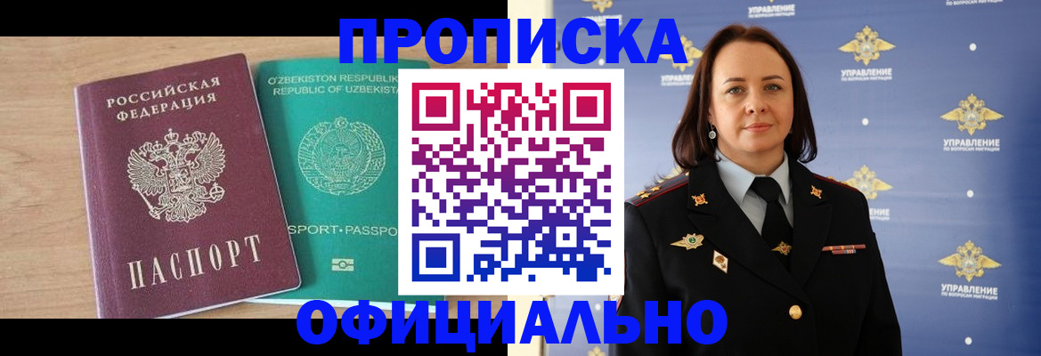 найти адрес прописки в Ардоне