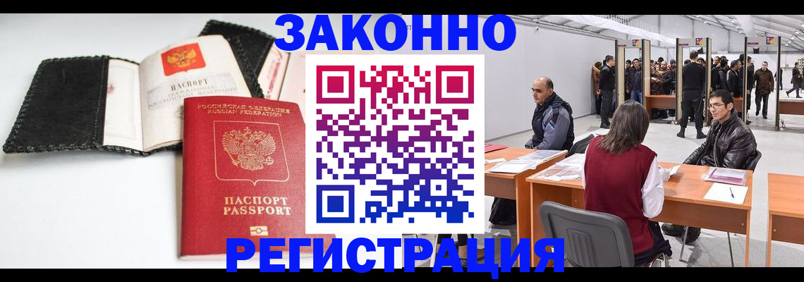 регистрация для школы в Ардоне